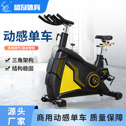 Dynamic Spinning Bike for Home and Commercial Use, New Transformers Optimus Prime Model, Gym Silent Home Aerobic Exercise Bike