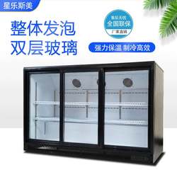 Commercial bar beer cabinet refrigerated cabinet beverage refrigerated display cabinet refrigerated bar KTV iced refrigerator cold drinks