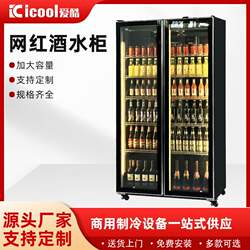 Double-door beverage cabinet, vertical refrigerator, bar beer cabinet, fresh-keeping refrigerator, convenience store freezer, commercial use