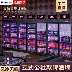 Wall Commune Refrigerator Display Cabinet Customized Commercial Large Capacity Beer Cabinet Bar Freezer Beverage Refrigerator