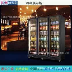 Qixue Sai Freezer Beer Cabinet Beverage Display Cabinet Shopping Mall Fruit and Vegetable Refrigeration Deli Refrigerator Freshness Cabinet Commercial Freshness
