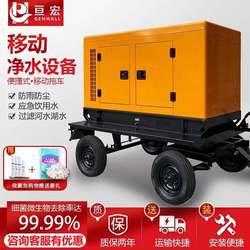 Mobile water station reverse osmosis water purification equipment emergency rescue direct drinking pure water system outdoor trailer-mounted water purification truck