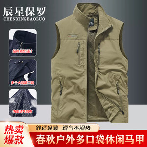 
2026 Spring New Vest Sleeveless Waistcoat Men's Outdoor Multi-Pocket Plus Velvet Thickened Polar Fleece Vest Q1