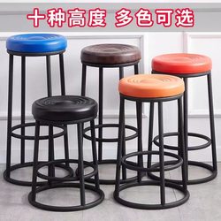 New Model Bar Stools, Mobile Phone Counters, Bar Chairs, Game Hall Cash Registers, Coffee Shops, Milk Tea Shops, Assembly Line Dining Stools
