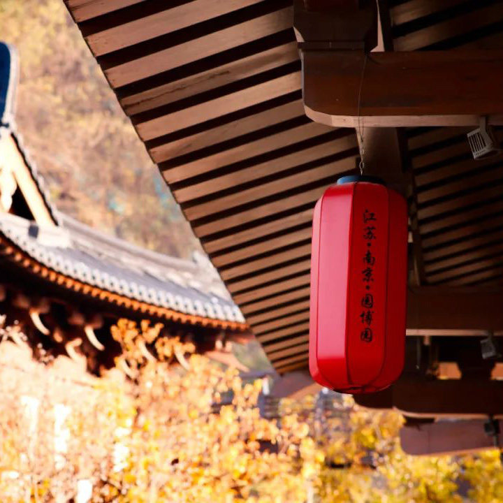 【万卷说·私家团】江苏园博园 人工讲解1.5h 不含门票和交通