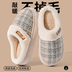 Yalu Warm Cotton Slippers for Women 2025 New Winter Home Indoor Couple Thick-Soled Men's Non-Slip Plush Slippers