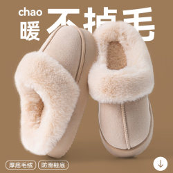 Yalu Winter Cotton Slippers for Women 2025 New Non-Slip Outdoor Wear Home Thick-Soled Warm Thickened Comfortable Plush Slippers