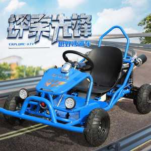 Four wheels beach vehicle electric kart car small playground entertainment entertainment adult children off -road drift car rental