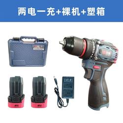 Mini Brushless Lithium Electric Drill Power Tool Set, Rechargeable Impact Drill, Multifunctional