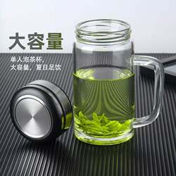 Single-Layer Glass Cup, Large Capacity, Heat-Resistant, Anti-Scalding, Tea Cup, Single-Handle Office Water Cup