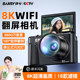 Banxi 8k micro SLR ccd digital camera student party high definition travel entry-level girls polaroid flagship store
