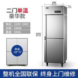 Manufacturer Yindu luxury double-door vertical cabinet beverage beer fresh-keeping refrigeration display supermarket freezer commercial