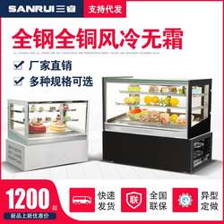 Sanrui Desktop Cake Cabinet Right Angle Refrigerated Display Cabinet Dessert Preservation Cabinet Fruit Beverage Refrigerator Freezer Manufacturer