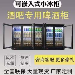 Beer cabinet bar commercial refrigerated freezer convenience store fresh cabinet beverage display cabinet beverage refrigerated display