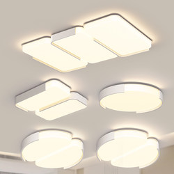 2026 New Cream-Style Eye-Protection Living Room Main Light Modern Minimalist Creative Ceiling Light Whole House Package Zhongshan Lighting Fixtures