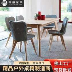 Outdoor modern minimalist furniture courtyard bed and breakfast cafe milk tea shop restaurant tables and chairs rattan chairs solid wood dining tables and chairs