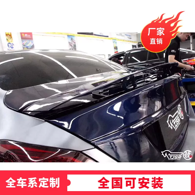 奔驰电动尾翼全车系改装无损升级a C Cla Cls Ecoupe自动升降