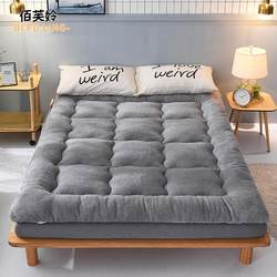 Factory Direct Sales Autumn and Winter Warm Lamb Wool Mattress Single and Double Feather Silk Cotton Student Dormitory Plush Bedding Soft Mattress