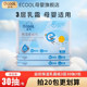 ecool Yichuyun soft towel cream paper baby soft tissue moisturizing tissue 30 special drawing paper for baby
