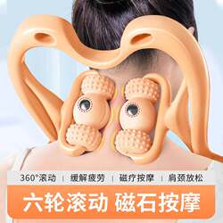 German Manual Multifunctional Neck Massager for Kneading Shoulders, Neck, Waist, and Back, a Magic Device for Relaxation
