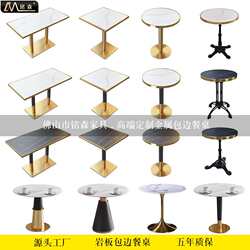 Light luxury hotel apartment negotiation slate small round table milk tea shop cafe western restaurant bar stainless steel square table