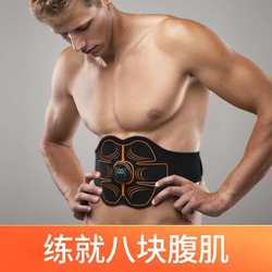 EMS abdominal muscle patch eight fitness belt sports equipment waist massager training exercise fat burning vest line