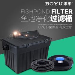 Boyu YT fish pond biochemical filter box pond filter circulation equipment pool filtration system water purification outdoor