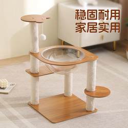 Multi-Layer Cat Climbing Frame with Cover, Integrated Cat Bed and Auxiliary Jumping Platform, Space-Saving, Scratch-Resistant, Wear-Resistant, and Stable