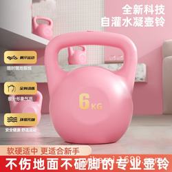 Professional kettlebell self-filling women's fitness equipment for buttocks training, home soft and hard moderate shaping