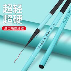 Dawa Fishing Rod Ultra-Light Ultra-Hard 28-Tune Hand Rod Short-Section Stream Rod Carp Fishing Rod Fishing Gear Set