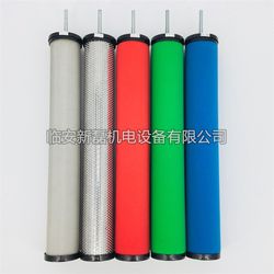 -36 compressed air precision filter element, water and oil removal precision filter element, precision filter built-in filter element