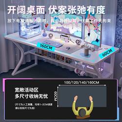 White Gaming Desk, Desktop Home Office Desk, Simple Bedroom Study Desk, Writing Desk, Sea View Room Computer Desk