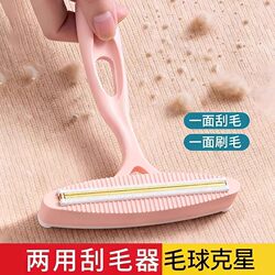 Manual Lint Remover, Shaver, Household Hair Remover, Lint Remover Tool, Clothes Lint Remover