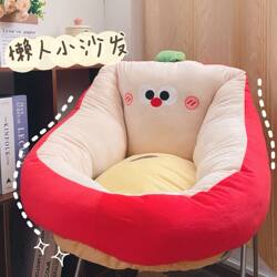 Ins-Style Lazy Sofa Tatami Floor Cartoon Cushion for Home Use, Reading Seat Cushion, Futon for Children, Bay Window Bedroom Seat Cushion