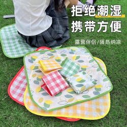 Single-Person Outdoor Lawn Cushion, Waterproof and Moisture-Proof Camping Mat, Portable and Stackable Picnic Mat