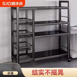 Kitchen rack floor-to-ceiling multi-layer vegetable household multi-functional pot rack microwave storage rack kitchen cabinet storage rack