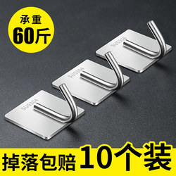 Stainless steel hook d strong adhesive nail-free kitchen wall load-bearing bathroom wall hanging no punching bathroom clothes hanging