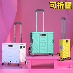 Manufacturer direct sales portable shopping cart folding cart small grocery shopping small pull cart stall cart small trailer trolley truck