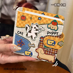 Small Photo Album for Storing Pictures of Puppies and Cats, 3inch Single-Page Pu Leather Soft Cover Binder, Idol High-Value Instant Photos