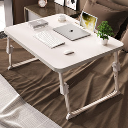 Laptop table bedroom floor folding table bed desk lazy table dormitory study table bay window small table