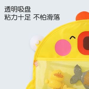 Baby bathroom bath toy baby storage bag cartoon duckling bath supplies water filter water, water toy network