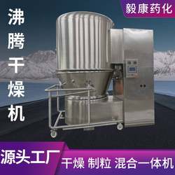 Isatis granules boiling granulator, solid beverage granulation dryer, whitening agent, catalyst dryer