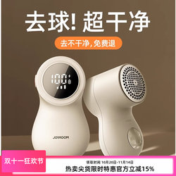Lint Remover for Home Use, Does Not Damage Clothes, Rechargeable, Electric Lint Remover, Removes Sticky Hair, Lint Remover for Dry Cleaners, Lint Removal Tool