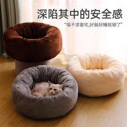 Cat Bed for Winter Warmth, Thickened Dog Bed, Cat Pet Mat, Warm Pad for Kittens, Winter Warming Supplies