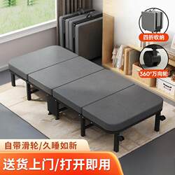 Folding Bed for Office Nap, Single Bed for Home Use, Sofa Nap Bed, Companion Work Station Bed, Portable Rental Bed 60