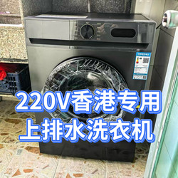 【Direct from Hong Kong】220V Top-Load Drum Washing Machine 10kg Household Large Capacity Fully Automatic Washer-Dryer Combo