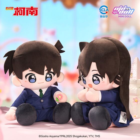 
minidoll 35CM:Detective Conan-huhu sitting doll