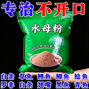 
Jellyfish state powder, strong wire drawing powder, special fishing bait, sticky powder bait, wild fishing companion, water fish bait food attractant