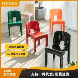 Medieval chair Nordic style Internet celebrity restaurant plastic chair simple coffee shop milk tea shop backrest replica dining chair