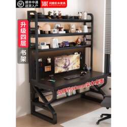 Solid Wood Desk with Integrated Bookshelf, Gaming Desk, Office Desk, Student Home Desk with Pegboard, Desktop Gaming Computer Desk
